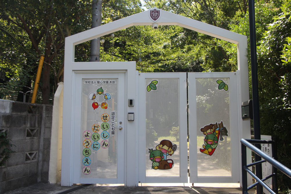 安全設備について