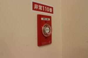 安全設備について