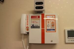 安全設備について